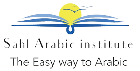 Sahl-Arabic